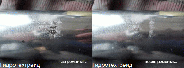 Устранение задиров - 2
